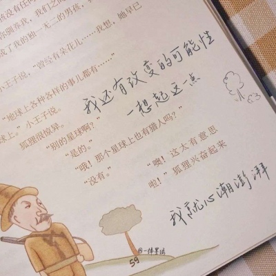 Furry插画氛围技巧福瑞群